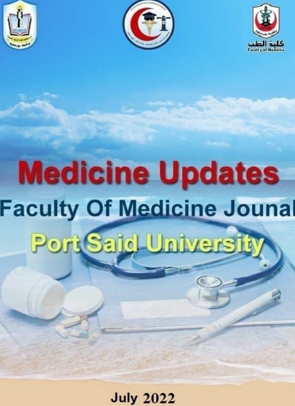 Medicine Updates